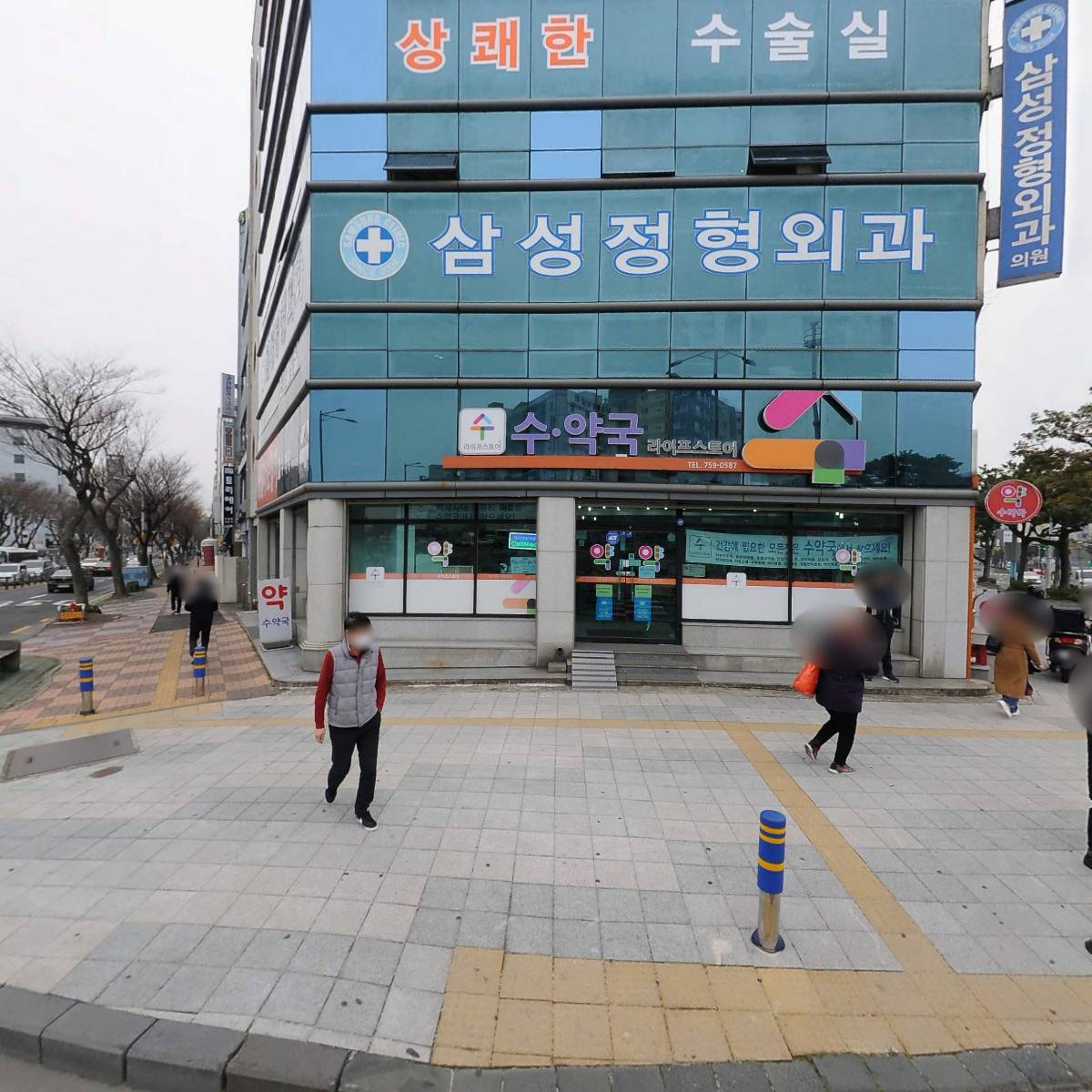 이아름다운치과의원