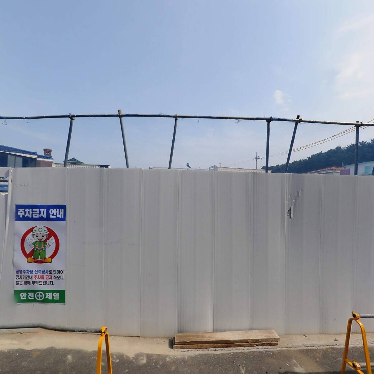 상오농수산
