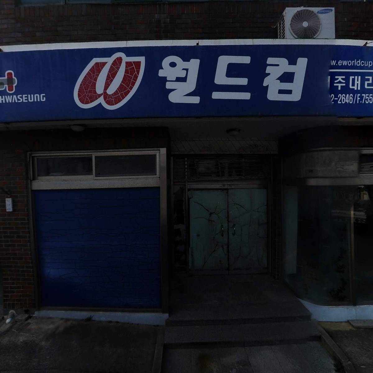 상오농수산_3