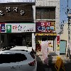 행정사법인에이전트원 합명회사_3