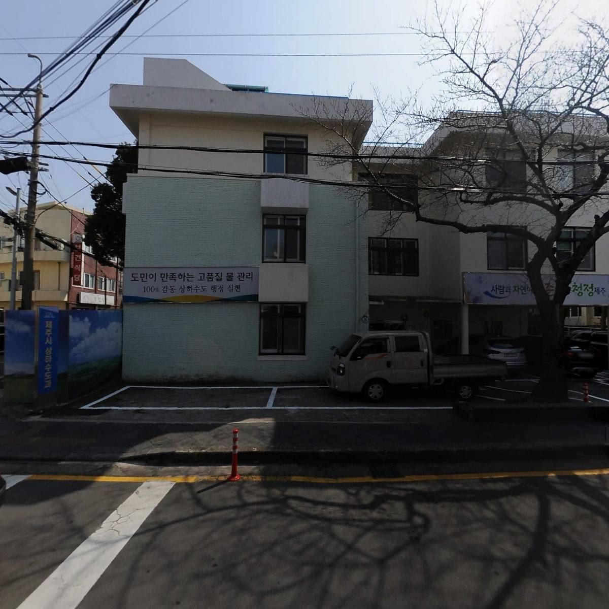 제주시 상하수도과_3