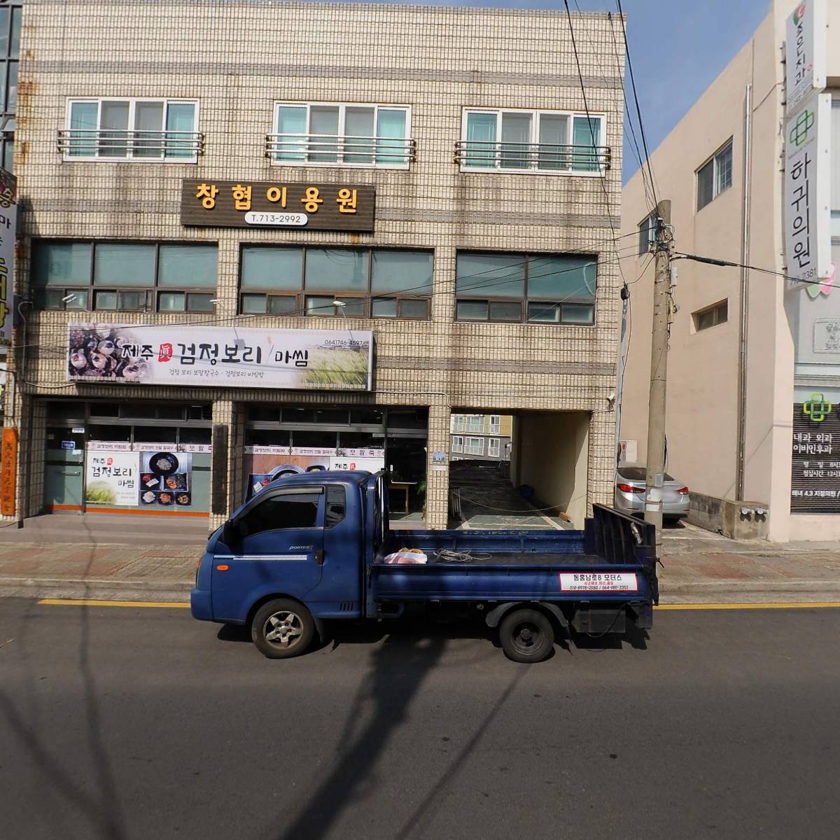 제주검정보리마씸_3