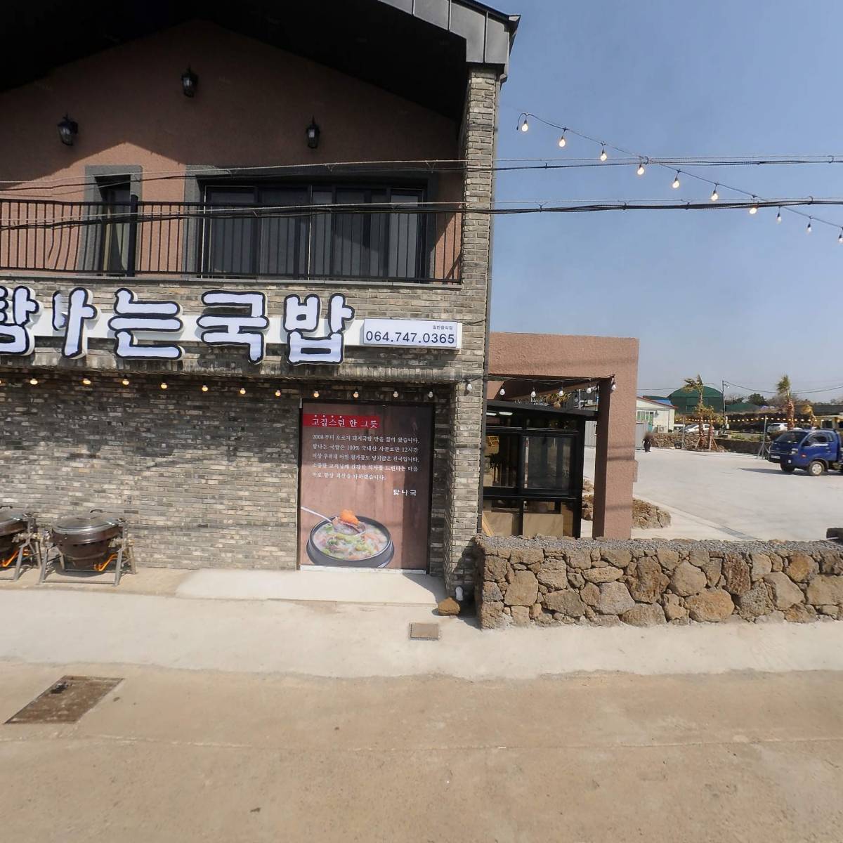 탐나국
