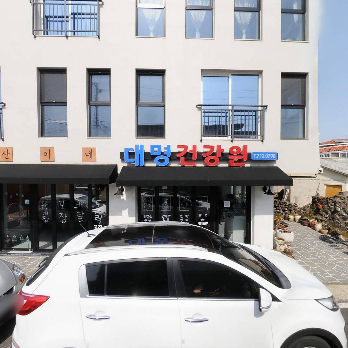제일벽지제주대리점