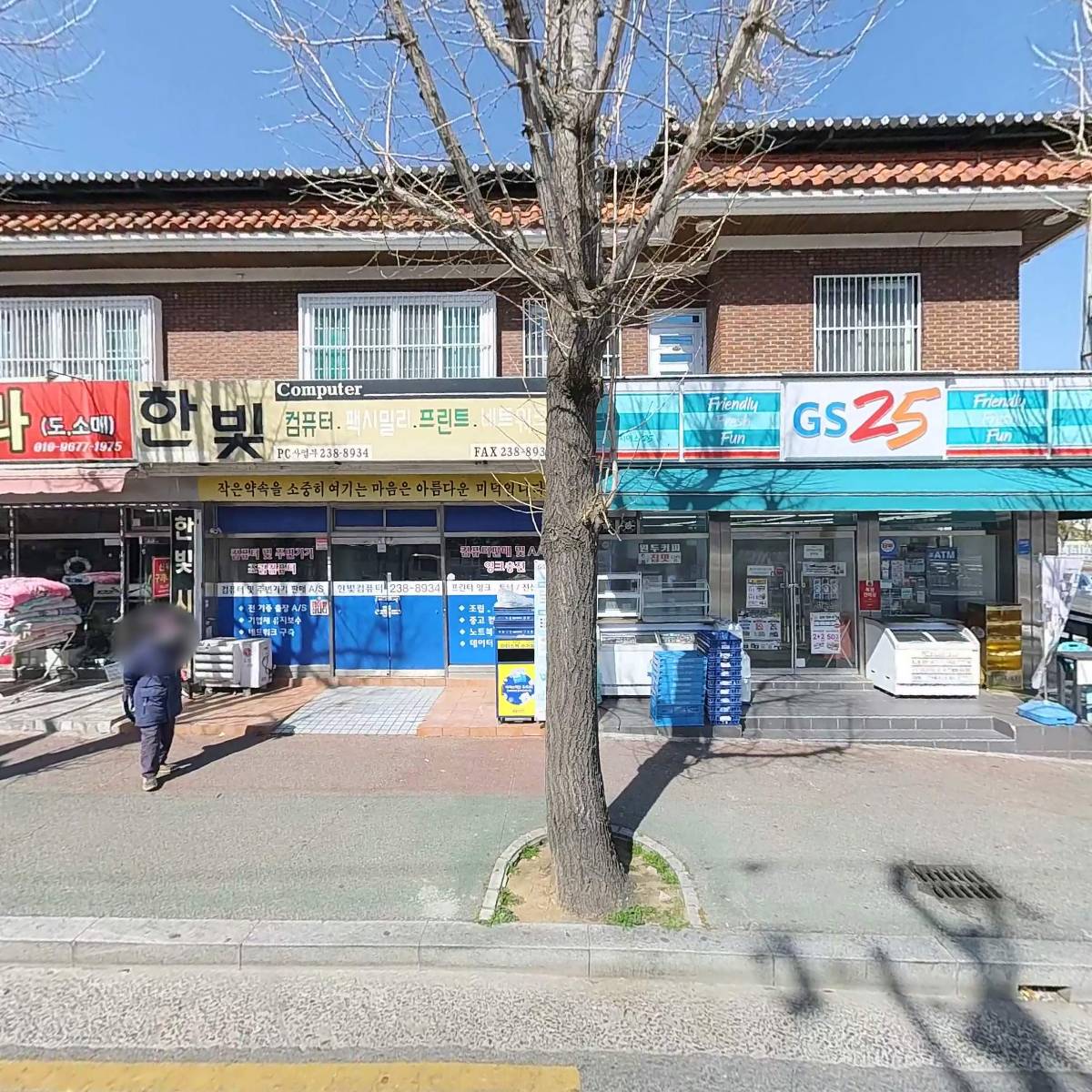 주식회사 이탑플러스