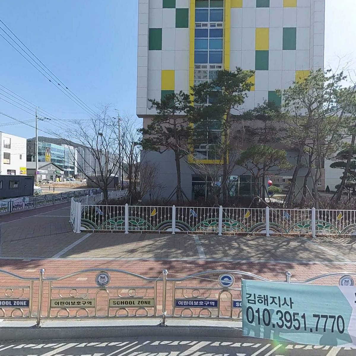 꿀송이팜