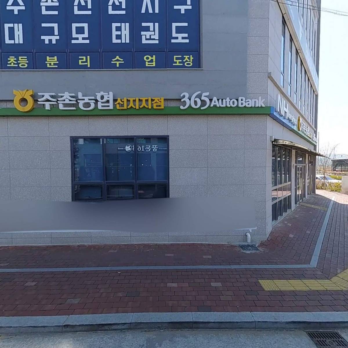 꿈돈168주촌점_3
