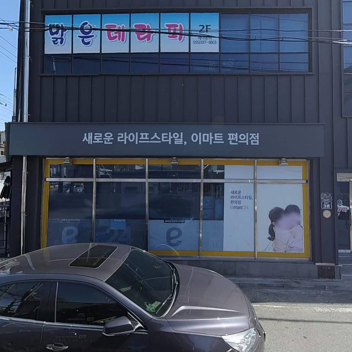 광고쟁이