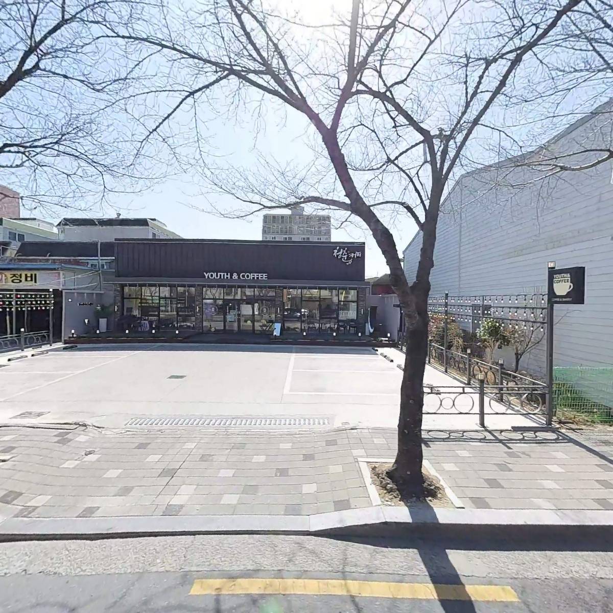 청춘앤커피