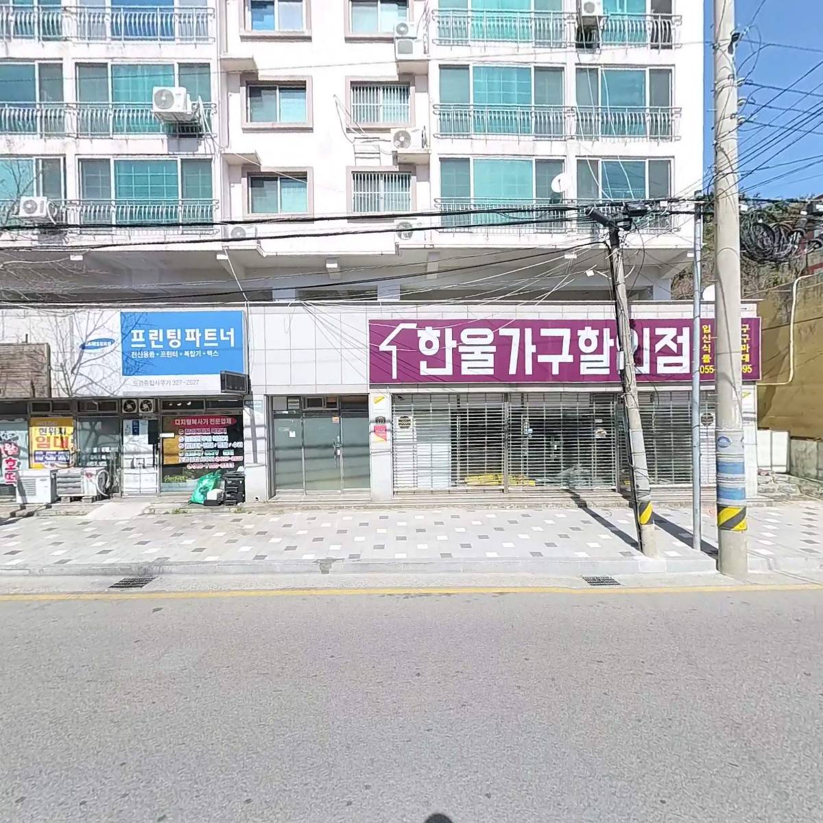 석스톤_3