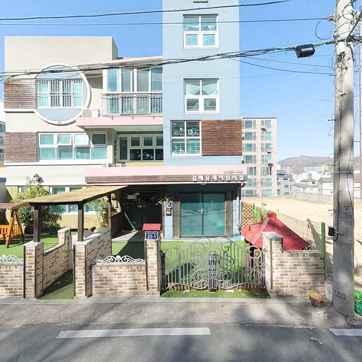김해유체어린이집