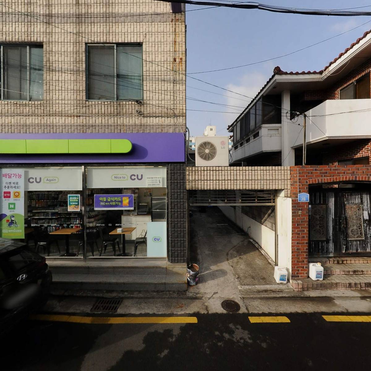 씨유제주이도남광점