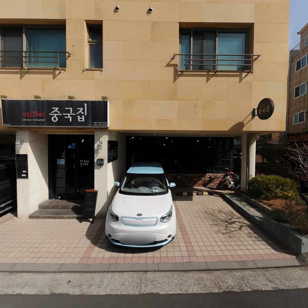 더중국집_3