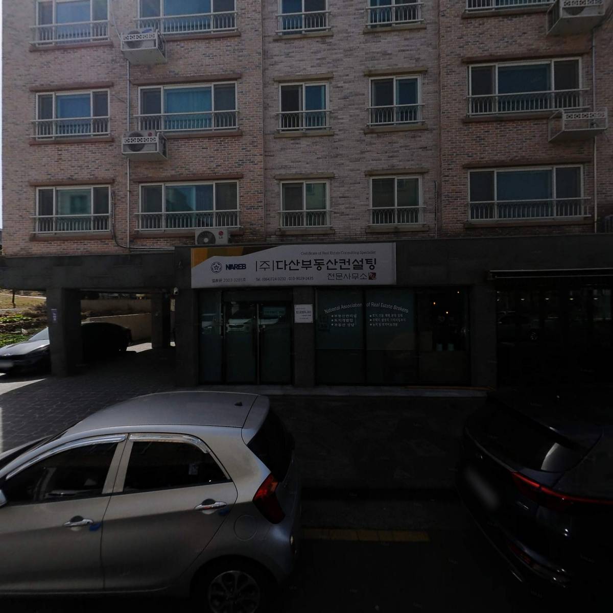 제주다산 영농조합법인_3