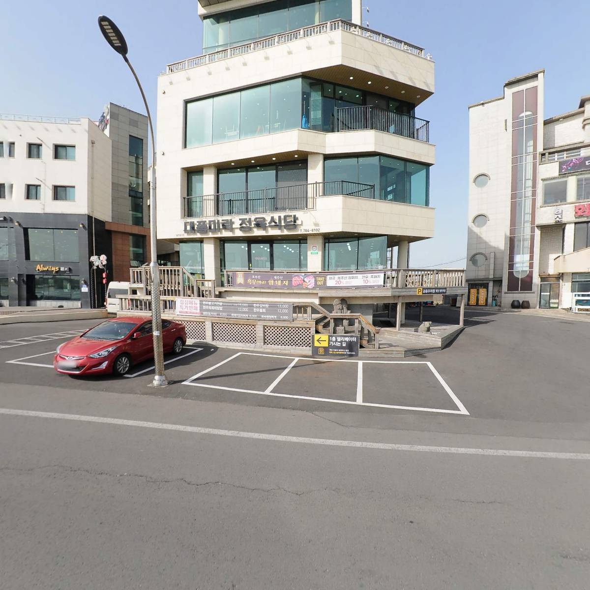 대풍미락정육식당1호점_3