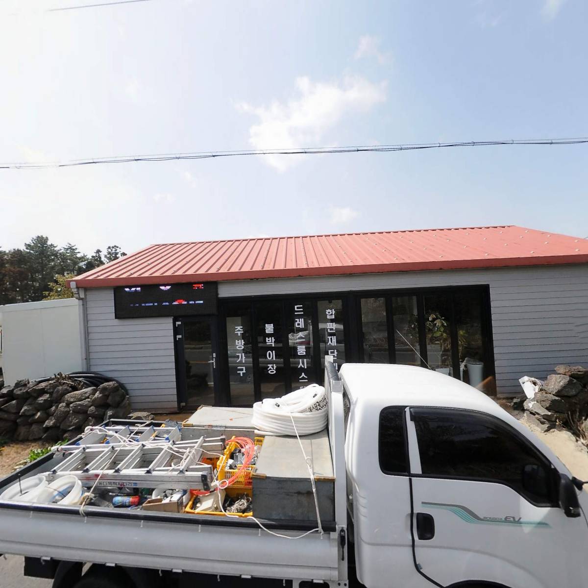 빌드산업