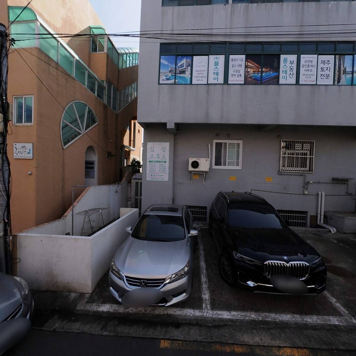 피제이피자제주1호점
