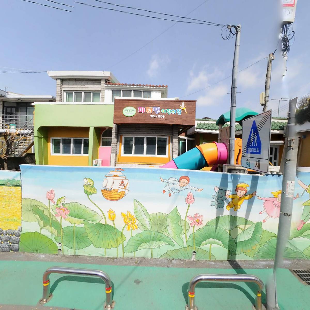 대야성