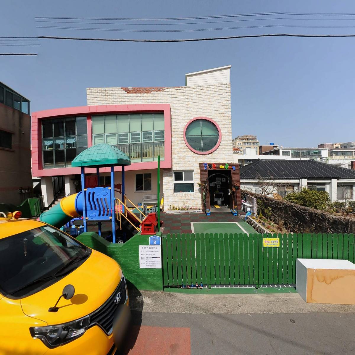 꿈꾸는어린이집_3