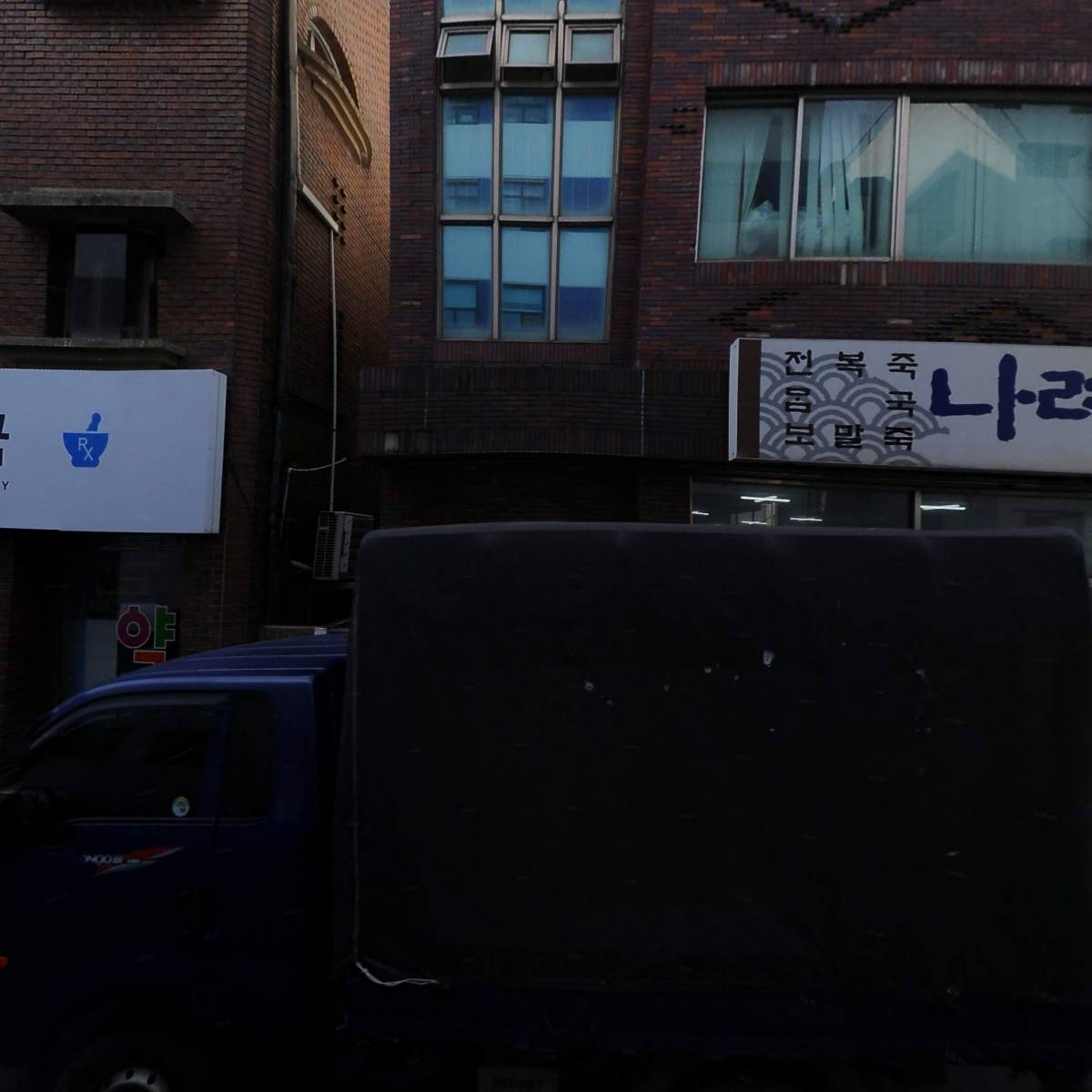 (주)예담조경