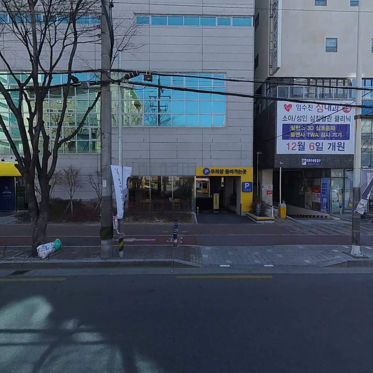 뉴욕치과병원