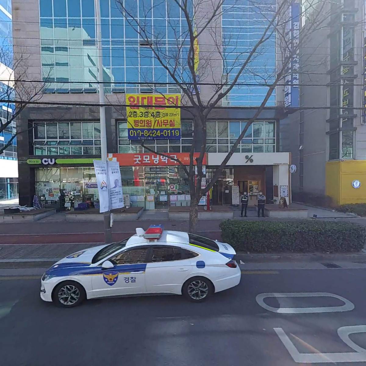 (주)시노펙스월드