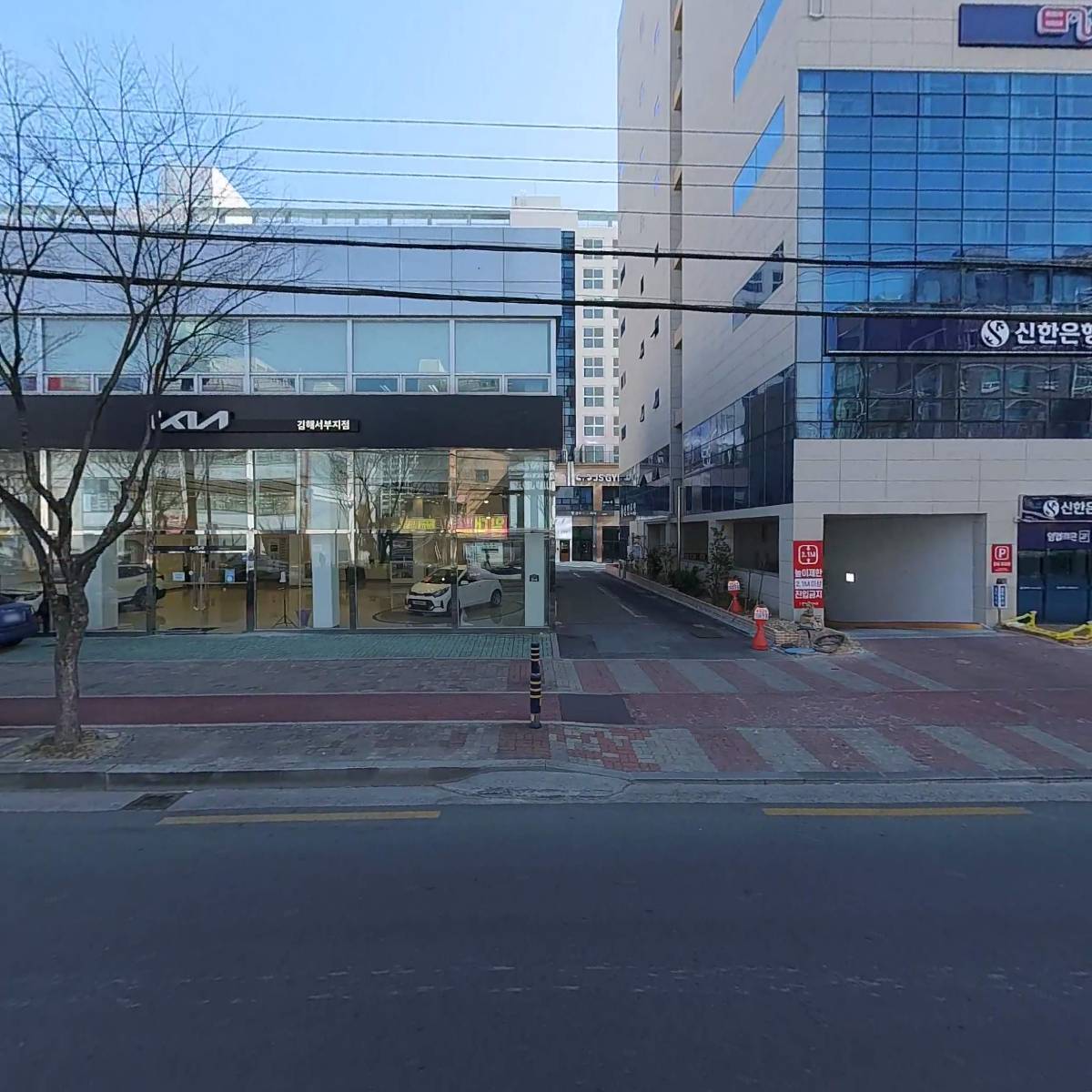 전설의 짬뽕 순두부 솥밥