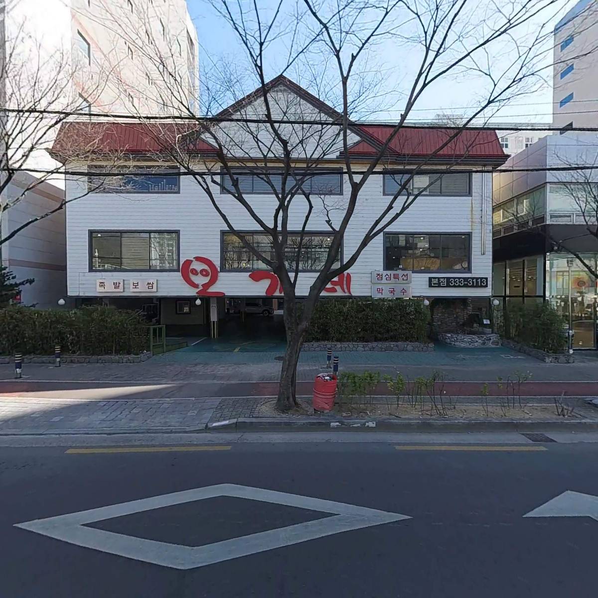 오가네