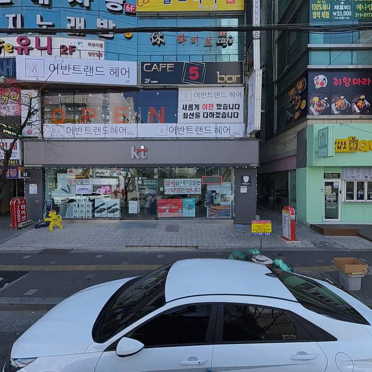 잠언의료기 김해지점