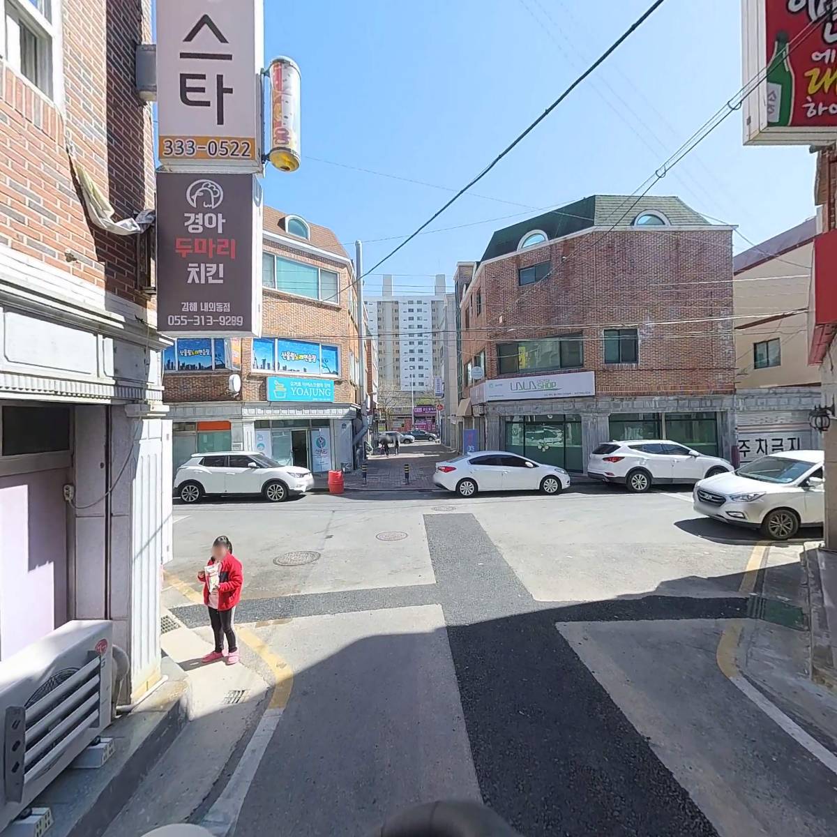 경아두마리치킨 김해내외동점_2