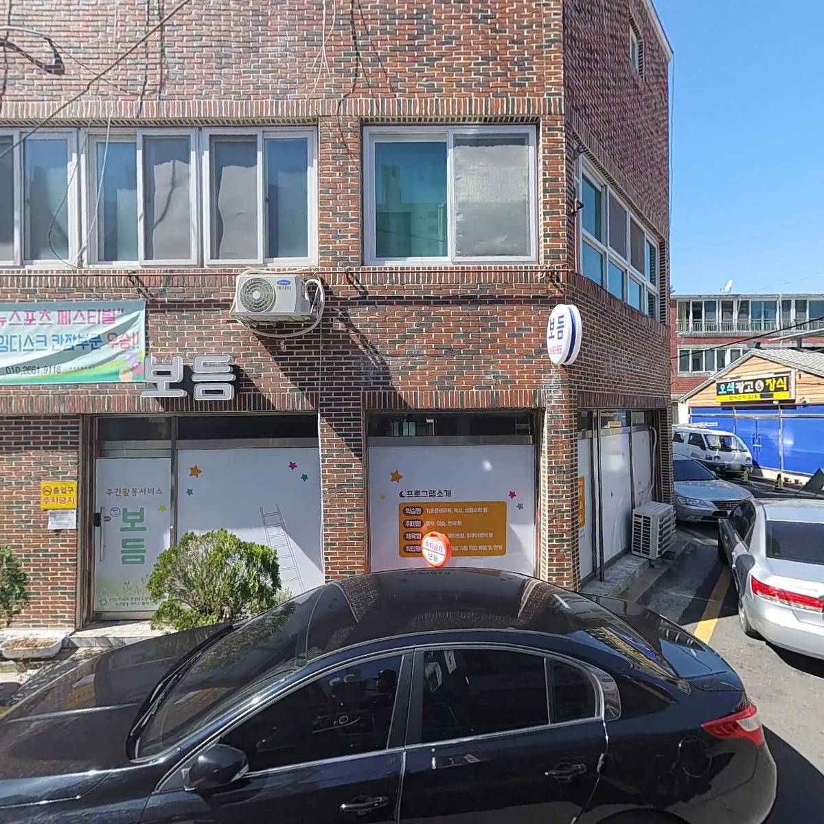 지피지기숯불두마리치킨_3