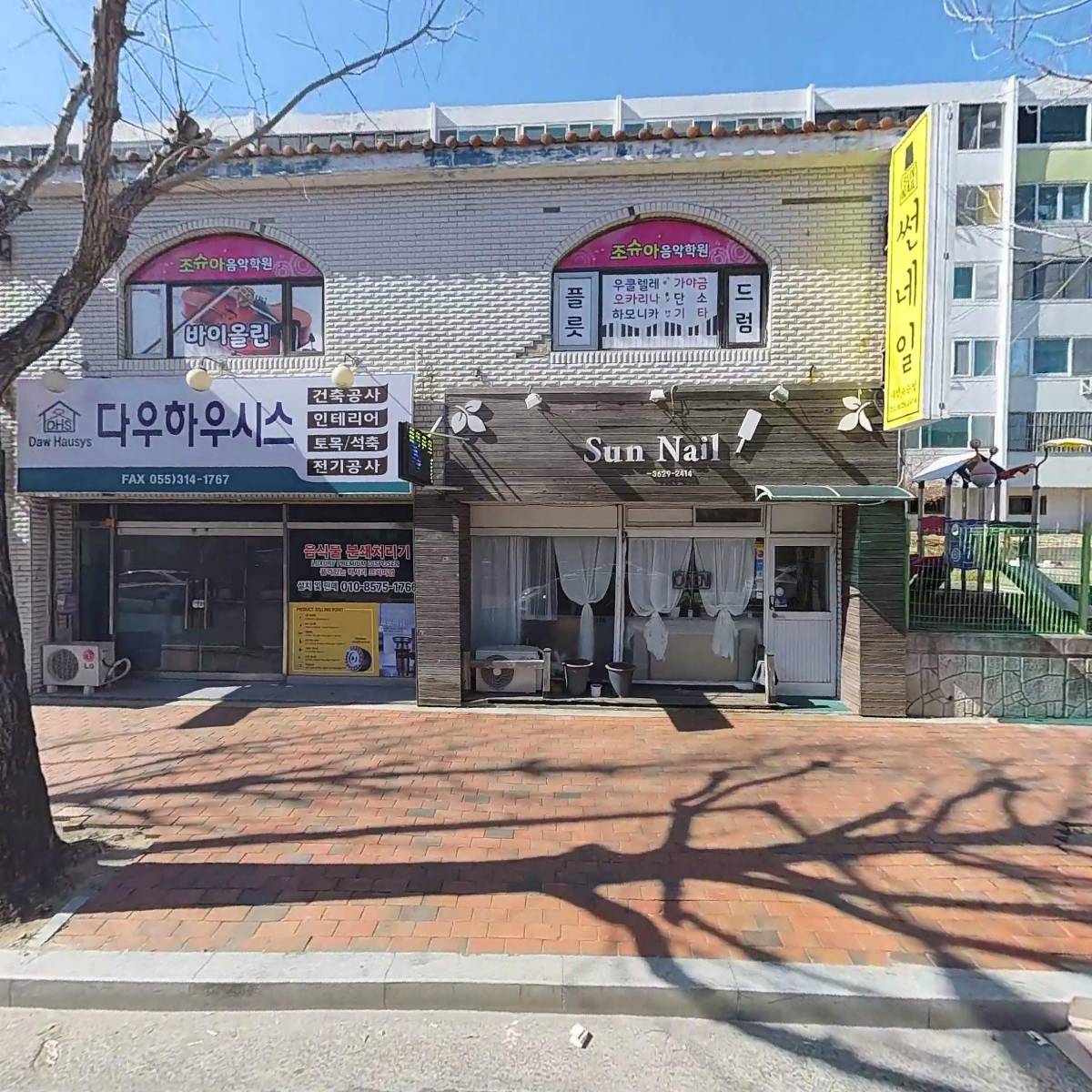 수메디_3