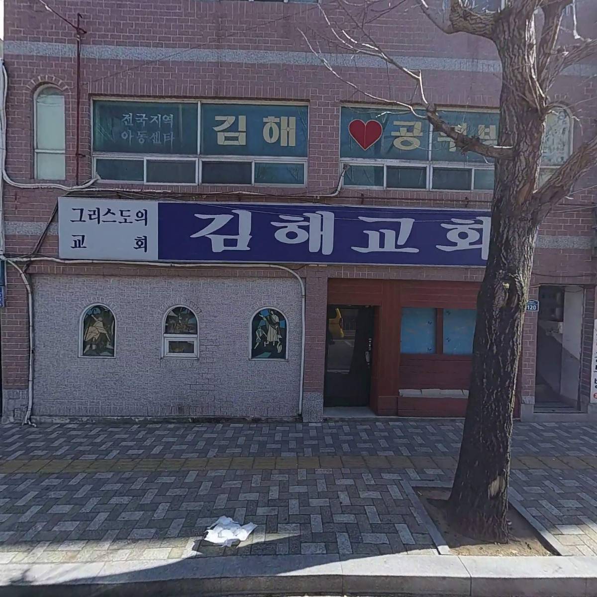 마이센건설(주)