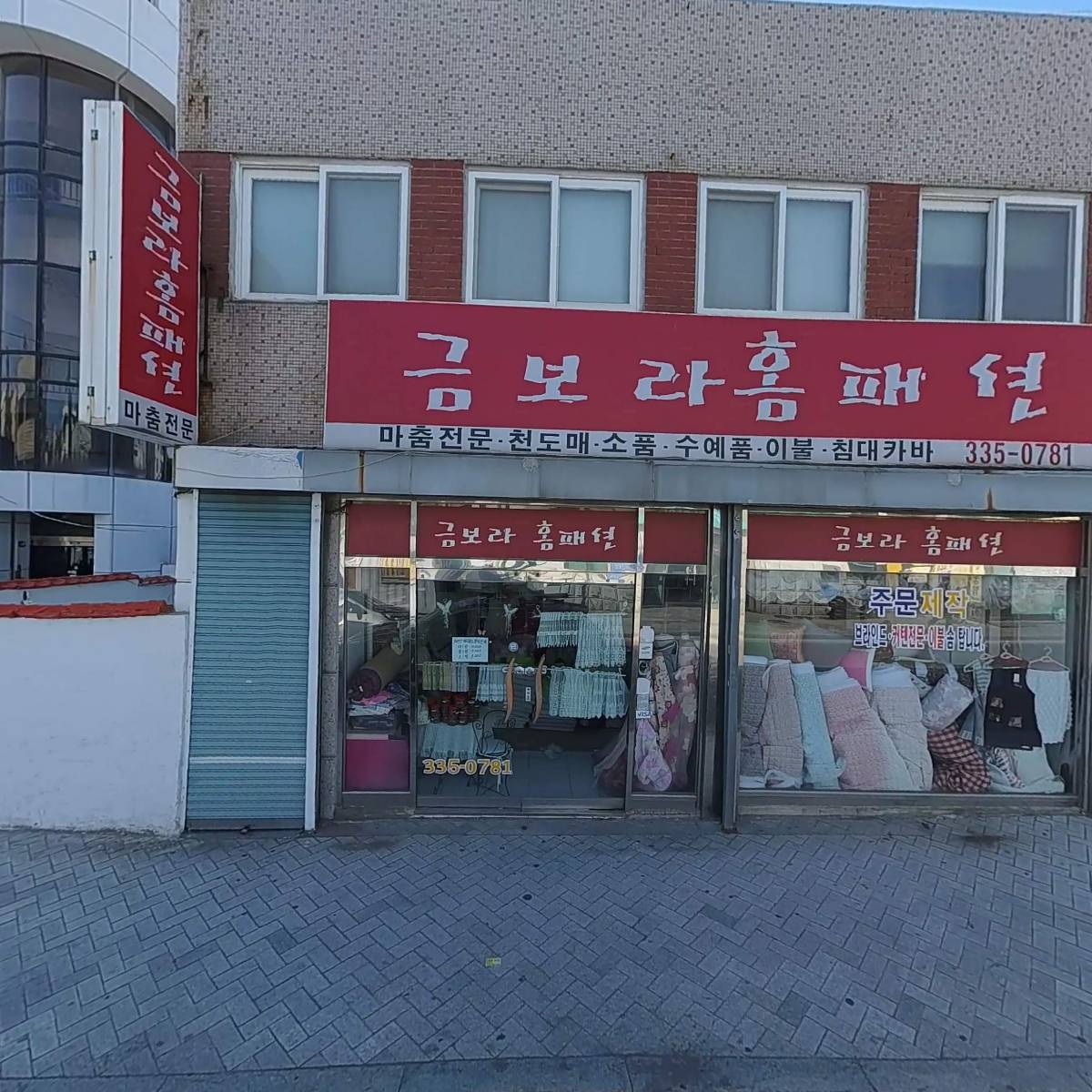 지리산식당