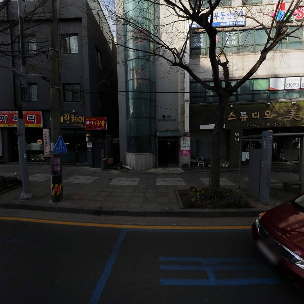 주식회사 아성건설