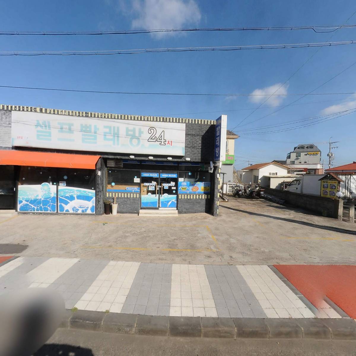 동아엠디제주.외도신문센터
