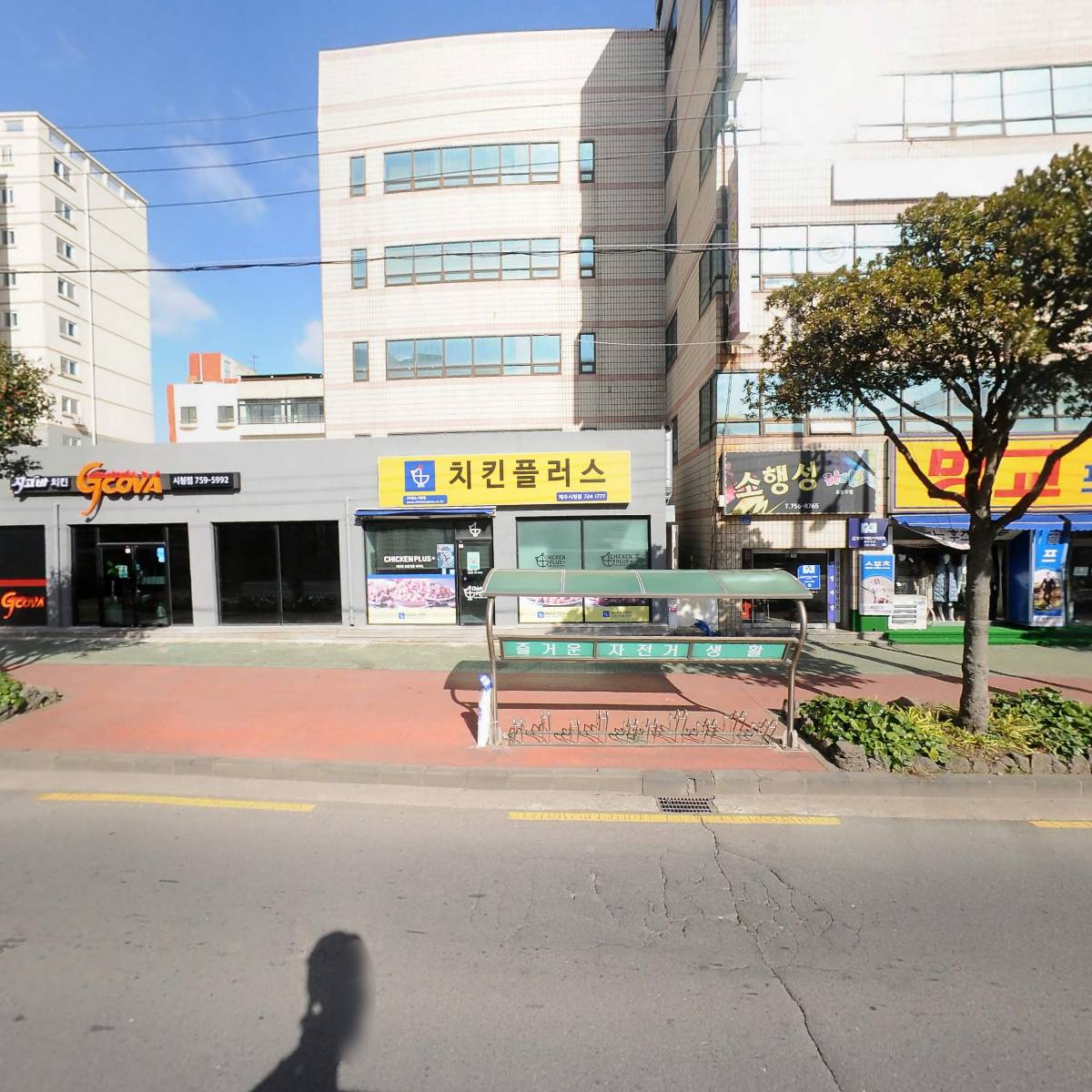 사회적협동조합 제주로( Jeju law)