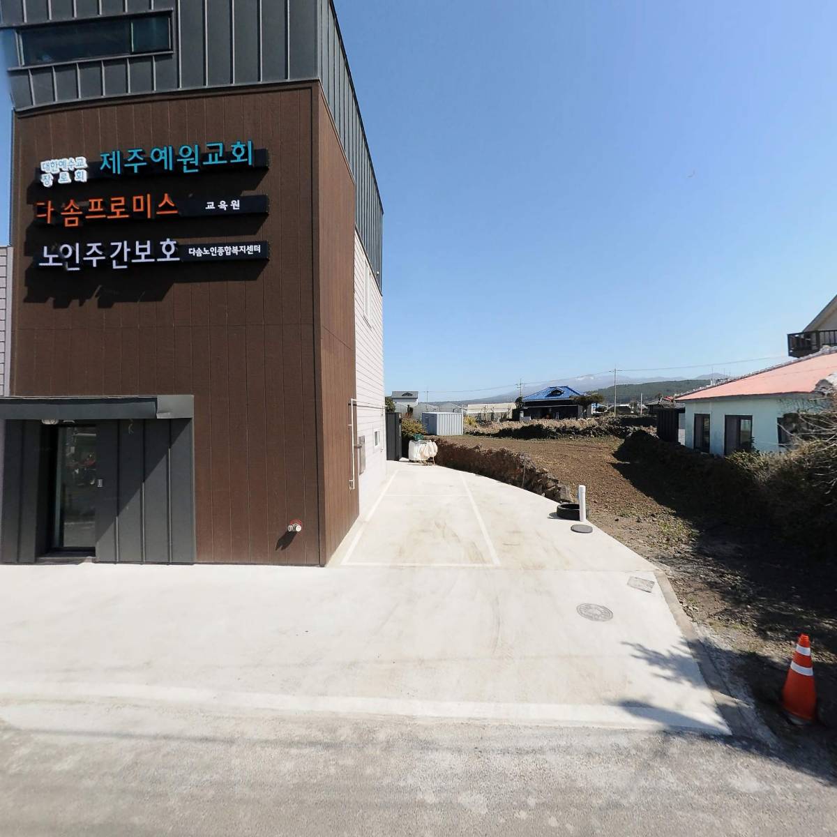 다솜복지용구사업소_3