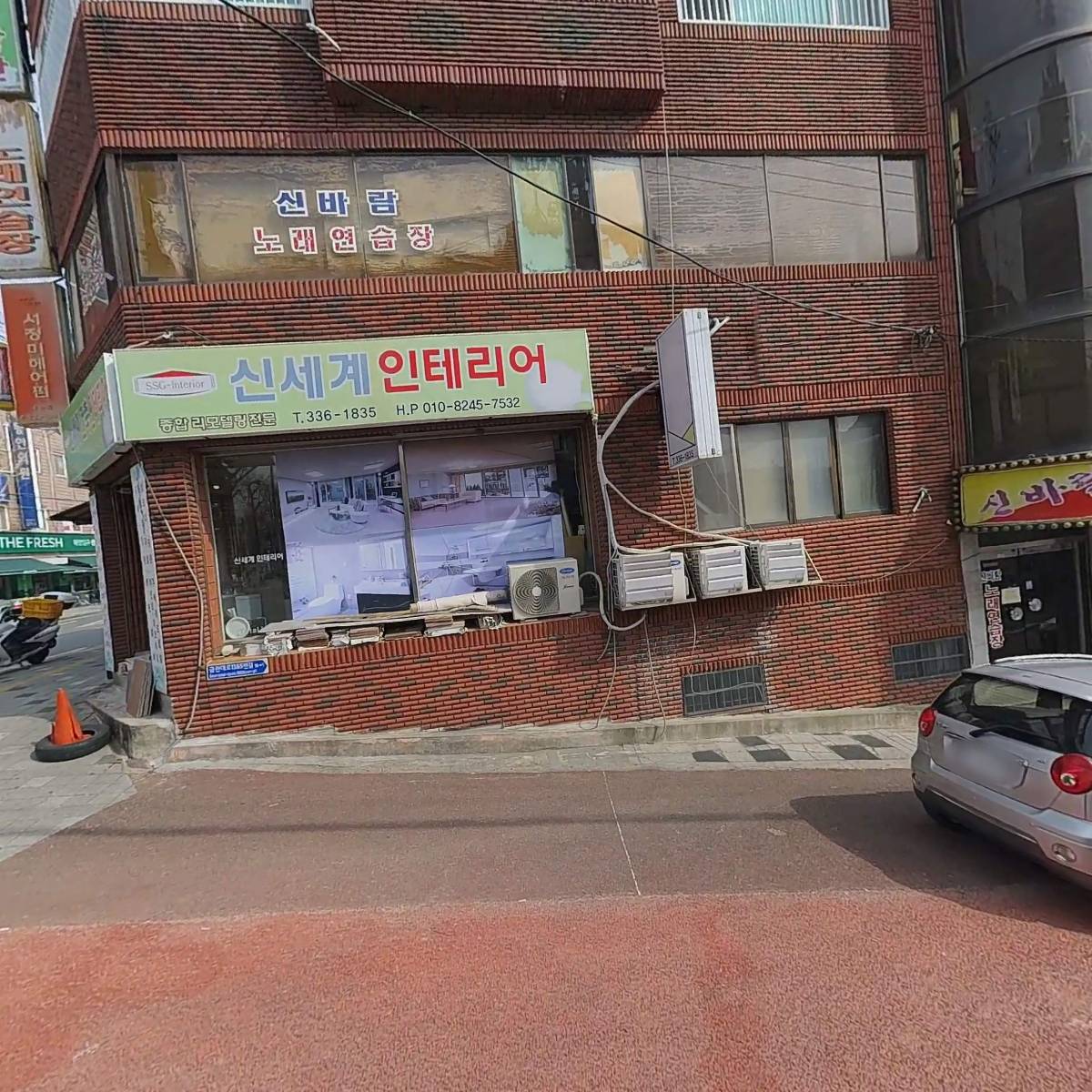 남다른썬치킨내동점_3