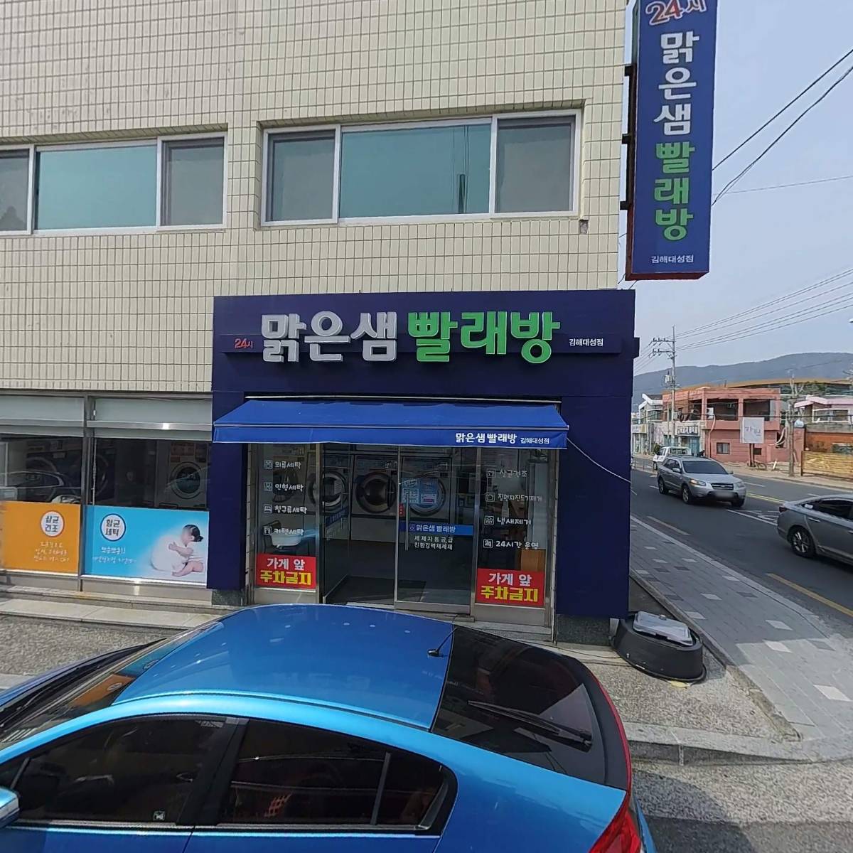 만복인력개발(주)