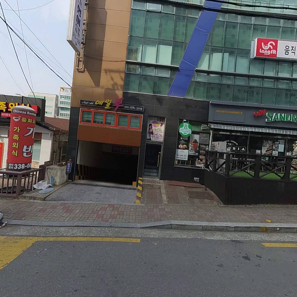 샌드리아삼계점_3