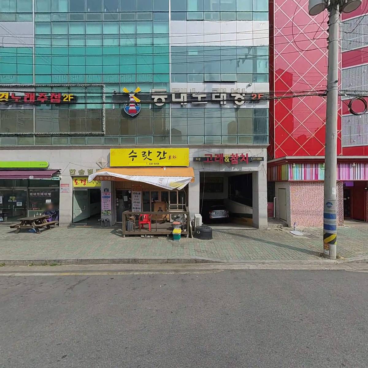 심봤다_3