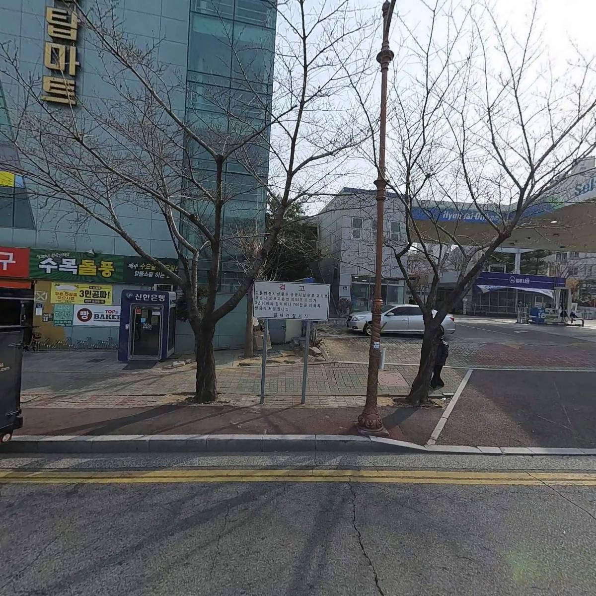 에이치디현대오일뱅크(주)직영 김해대로셀프주유소