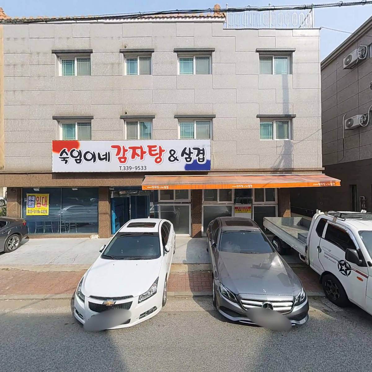 만포장회초밥_3