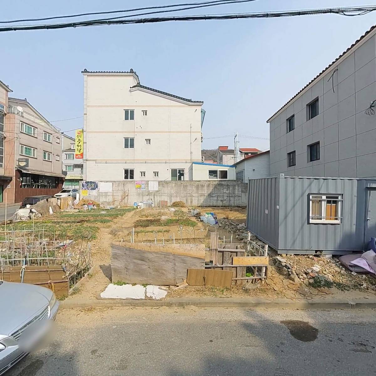 유성건설 주식회사