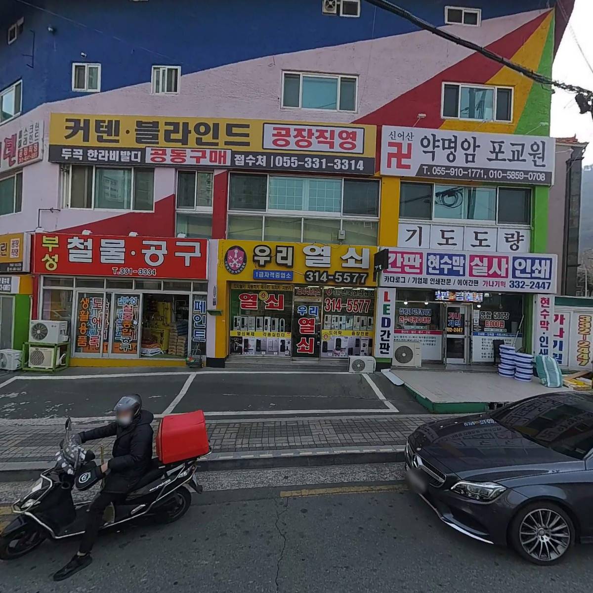 가나기획