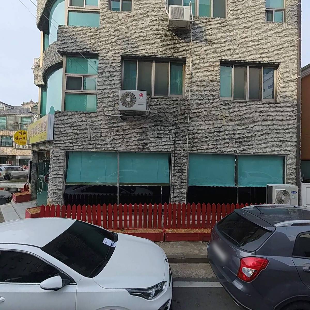 주식회사 지케이개발