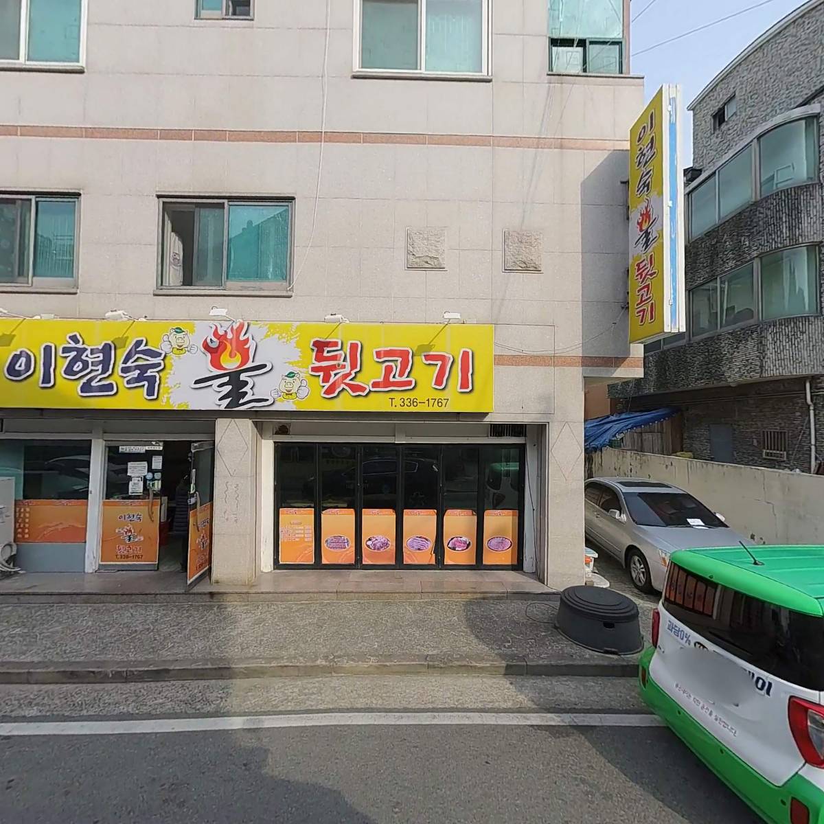 수정봉계숯불구이