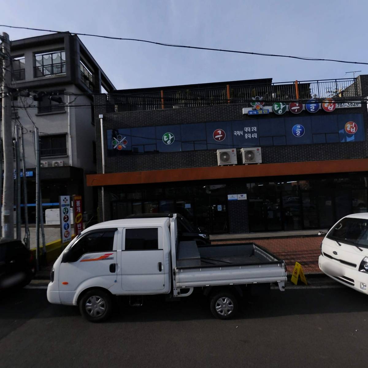 (주)대륙엔지니어링_3