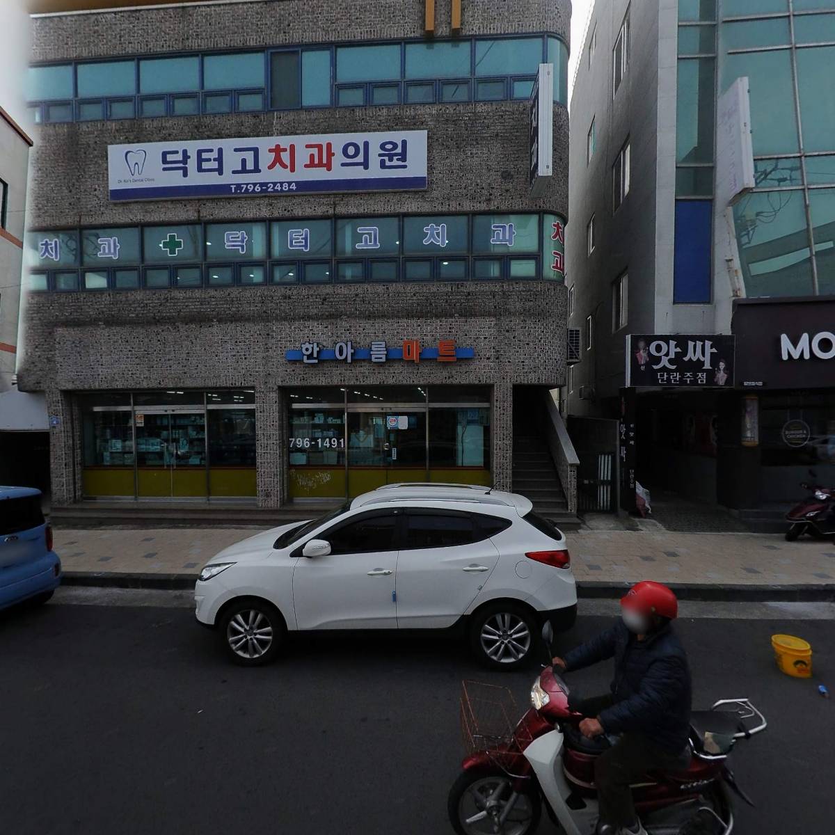 한수풀치과의원_3